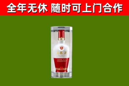 淮北烟酒回收五粮液酒.jpg
