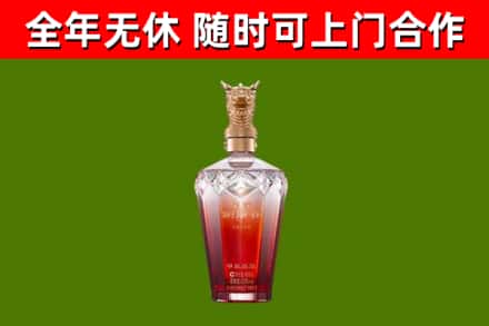 淮北烟酒回收皇家剑南春龙年.jpg