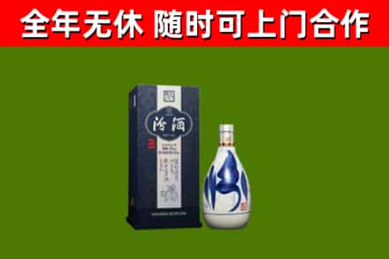 淮北烟酒回收汾酒.jpg