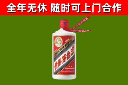 淮北烟酒回收飞天茅台酒.jpg