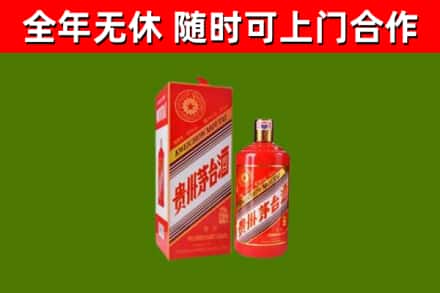 淮北烟酒回收生肖茅台酒瓶.jpg