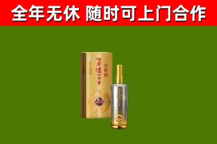 淮北烟酒回收百年泸州.jpg