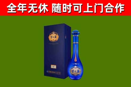 淮北烟酒回收老梦之蓝酒.jpg