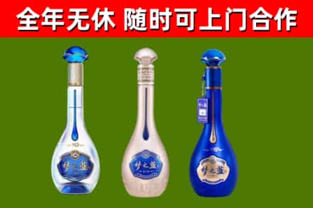 淮北烟酒回收梦之蓝系列.jpg