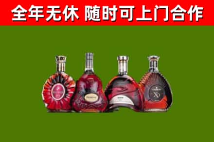 淮北烟酒回收洋酒.jpg